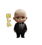 ほっこりベビ社長（個別スタンプ：16）
