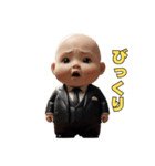ほっこりベビ社長（個別スタンプ：17）