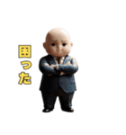 ほっこりベビ社長（個別スタンプ：23）