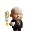 ほっこりベビ社長（個別スタンプ：24）