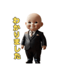 ほっこりベビ社長（個別スタンプ：27）