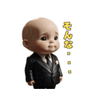 ほっこりベビ社長（個別スタンプ：29）