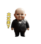 ほっこりベビ社長（個別スタンプ：31）