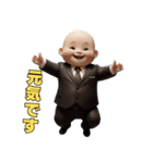 ほっこりベビ社長（個別スタンプ：32）
