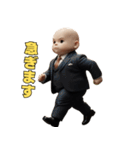 ほっこりベビ社長（個別スタンプ：33）