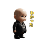 ほっこりベビ社長（個別スタンプ：34）