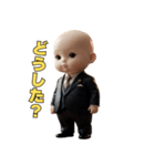 ほっこりベビ社長（個別スタンプ：35）