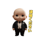 ほっこりベビ社長（個別スタンプ：36）