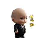 ほっこりベビ社長（個別スタンプ：39）