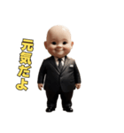 ほっこりベビ社長（個別スタンプ：40）