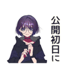 クソ映画マニア★サブカル女子（個別スタンプ：5）