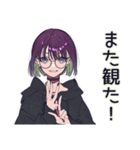 クソ映画マニア★サブカル女子（個別スタンプ：6）