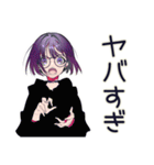 クソ映画マニア★サブカル女子（個別スタンプ：15）