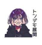 クソ映画マニア★サブカル女子（個別スタンプ：18）