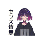 クソ映画マニア★サブカル女子（個別スタンプ：19）