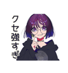 クソ映画マニア★サブカル女子（個別スタンプ：23）