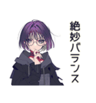 クソ映画マニア★サブカル女子（個別スタンプ：24）