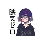 クソ映画マニア★サブカル女子（個別スタンプ：25）