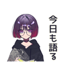 クソ映画マニア★サブカル女子（個別スタンプ：31）