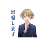 王子系女子高生★出欠連絡網（個別スタンプ：4）
