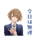 王子系女子高生★出欠連絡網（個別スタンプ：20）