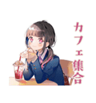 制服の女の子★放課後カフェ（個別スタンプ：1）