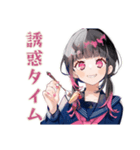 制服の女の子★放課後カフェ（個別スタンプ：16）