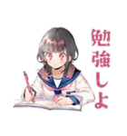 制服の女の子★放課後カフェ（個別スタンプ：17）