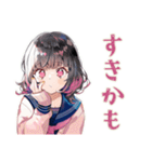 制服の女の子★放課後カフェ（個別スタンプ：24）