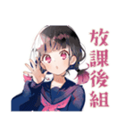 制服の女の子★放課後カフェ（個別スタンプ：40）