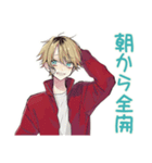 ヤンキーめなジャージ男子★毎日挨拶（個別スタンプ：5）