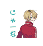 ヤンキーめなジャージ男子★毎日挨拶（個別スタンプ：10）