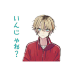 ヤンキーめなジャージ男子★毎日挨拶（個別スタンプ：11）