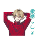 ヤンキーめなジャージ男子★毎日挨拶（個別スタンプ：12）