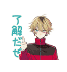 ヤンキーめなジャージ男子★毎日挨拶（個別スタンプ：13）