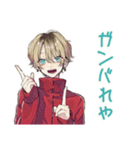 ヤンキーめなジャージ男子★毎日挨拶（個別スタンプ：14）
