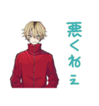 ヤンキーめなジャージ男子★毎日挨拶（個別スタンプ：16）