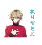 ヤンキーめなジャージ男子★毎日挨拶（個別スタンプ：18）