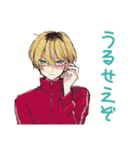 ヤンキーめなジャージ男子★毎日挨拶（個別スタンプ：21）