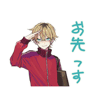 ヤンキーめなジャージ男子★毎日挨拶（個別スタンプ：23）