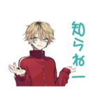 ヤンキーめなジャージ男子★毎日挨拶（個別スタンプ：27）