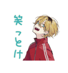 ヤンキーめなジャージ男子★毎日挨拶（個別スタンプ：28）