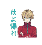 ヤンキーめなジャージ男子★毎日挨拶（個別スタンプ：31）