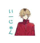 ヤンキーめなジャージ男子★毎日挨拶（個別スタンプ：32）