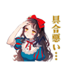 体調不良な白雪姫★メルヘン（個別スタンプ：5）