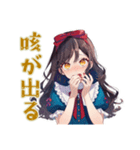 体調不良な白雪姫★メルヘン（個別スタンプ：11）