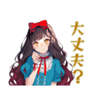 体調不良な白雪姫★メルヘン（個別スタンプ：14）