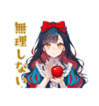 体調不良な白雪姫★メルヘン（個別スタンプ：20）