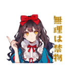 体調不良な白雪姫★メルヘン（個別スタンプ：32）