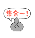 グループトーク用のネコ（個別スタンプ：4）